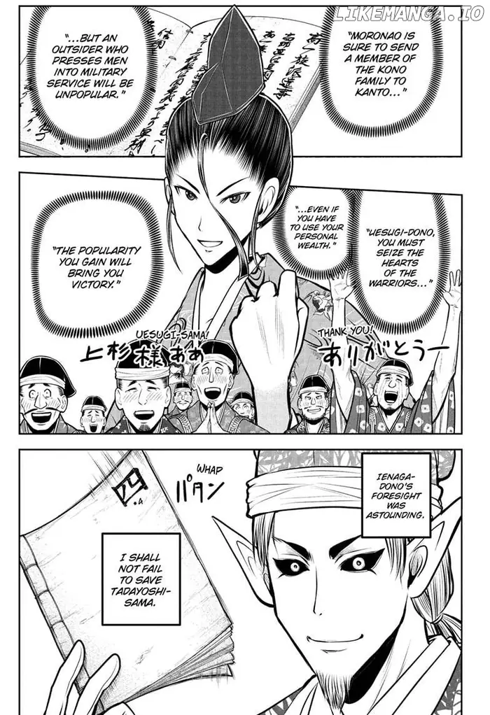 The Elusive Samurai Chapter 192 image 07_optimized